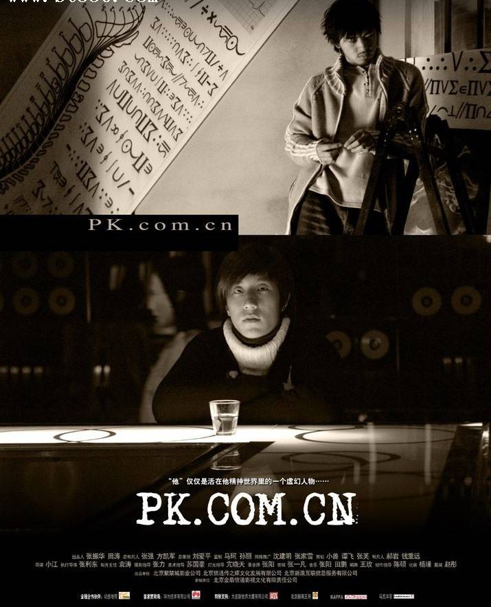 pk.com.cn